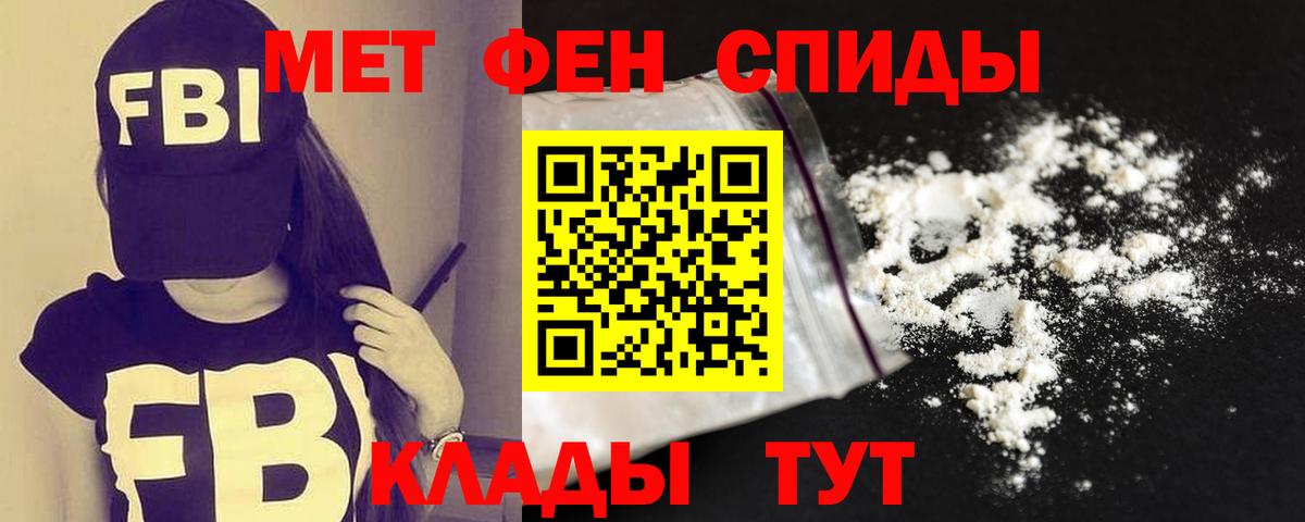 Амфетамин 97%  omg ссылки  Усть-Джегута  Вход с VPN  АМФ 