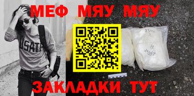 MESCALINE Конаково