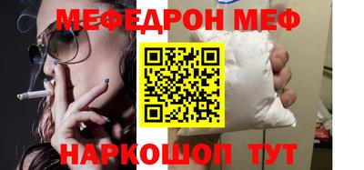 MESCALINE Конаково