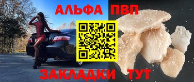 меф Коммунар