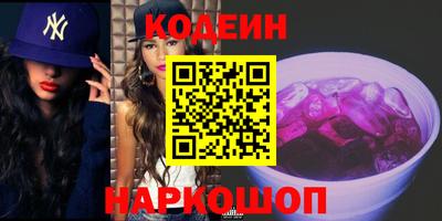 меф Коммунар