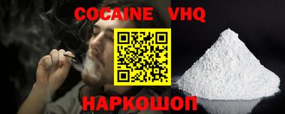 MESCALINE Конаково
