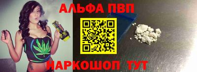 меф Коммунар