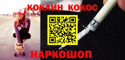дурь Комсомольск-на-Амуре