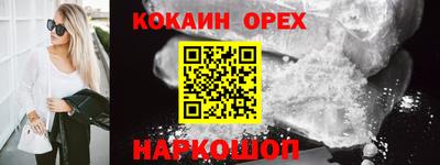меф Коммунар
