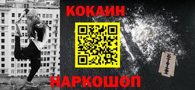 MESCALINE Конаково