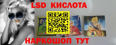 меф Коммунар