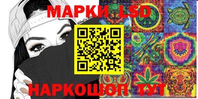 меф Коммунар