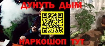 дурь Комсомольск-на-Амуре