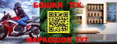 меф Коммунар
