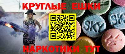 MESCALINE Конаково
