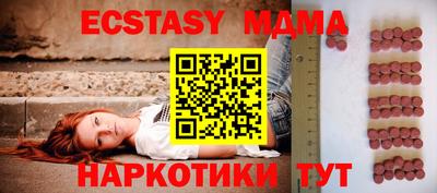 меф Коммунар