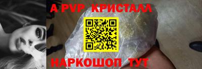 MESCALINE Конаково