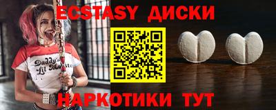меф Коммунар