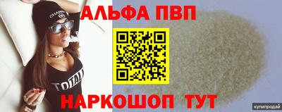 меф Коммунар
