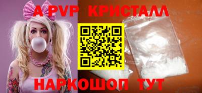 дурь Комсомольск-на-Амуре