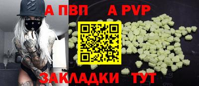 MESCALINE Конаково