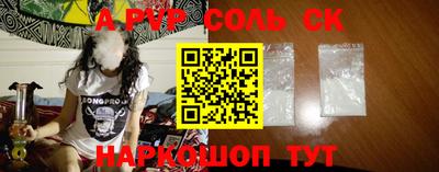 дурь Комсомольск-на-Амуре