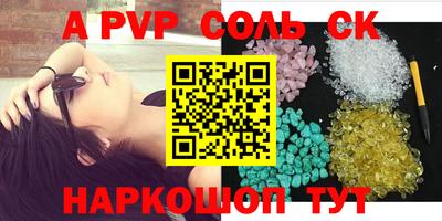 MESCALINE Конаково