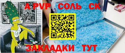 MESCALINE Конаково