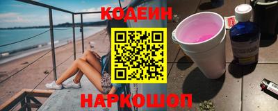 дурь Комсомольск-на-Амуре