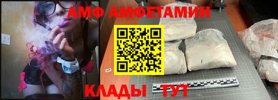 меф Коммунар