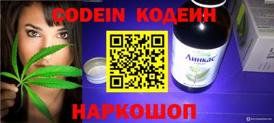MESCALINE Конаково