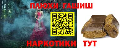 меф Коммунар