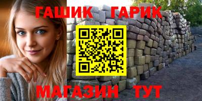 дурь Комсомольск-на-Амуре