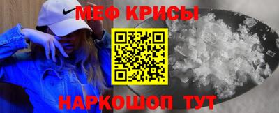 MESCALINE Конаково