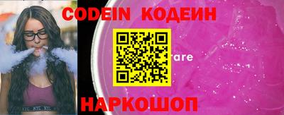 MESCALINE Конаково