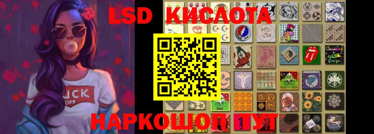 Усть-Джегута  Лсд 25 экстази ecstasy  Вход с VPN 
