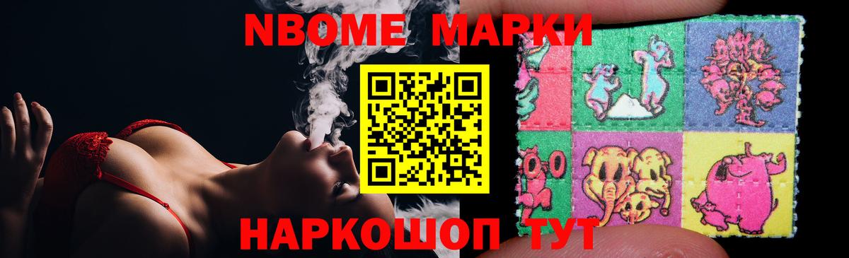 LSD-25 экстази ecstasy Усть-Джегута