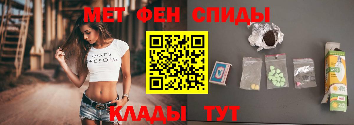 Метамфетамин  Метамфетамин витя  Вход с VPN  Метамфетамин витя  Усть-Джегута 