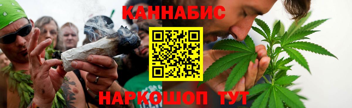 Марихуана White Widow Усть-Джегута